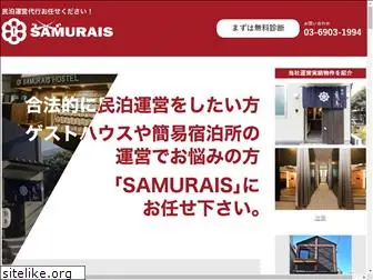 samurai-s.co.jp