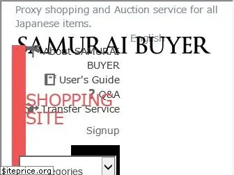 samuraibuyer.jp