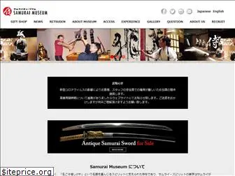 samuraimuseum.jp