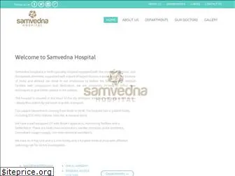 samvednahospital.com