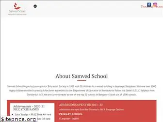 samvedschool.com