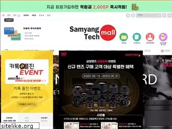 samyangtechmall.com