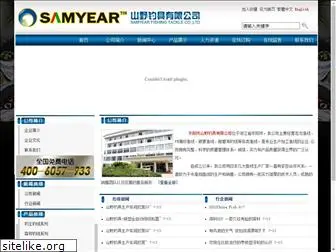 samyear.net