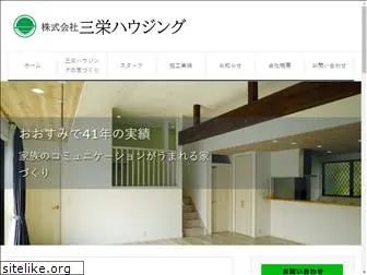 san-eihousing.com