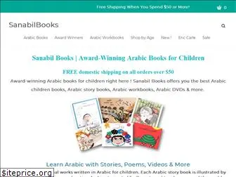 sanabilbooks.com