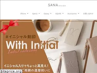 sanadesign.jp