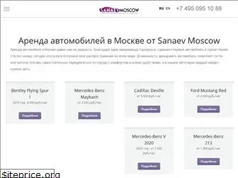 sanaevmoscow.com