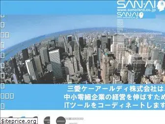 sanaikrd.co.jp