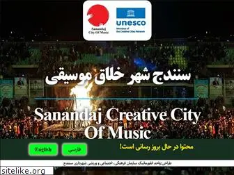 sanandajcreativecity.ir