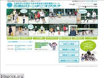sanarudai-tennis.com
