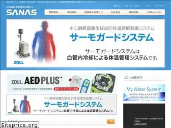 sanas.co.jp