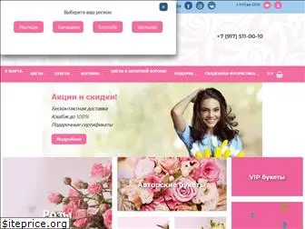 sanata-flowers.ru