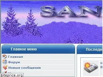 sanatatur.ru