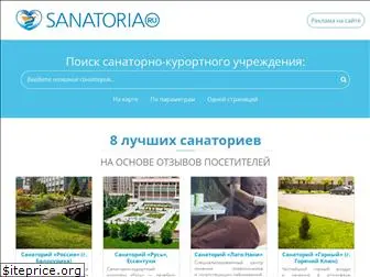 sanatoria.ru