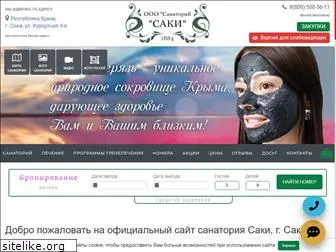 sanatory-saki.ru