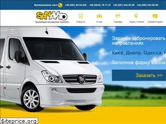 sanavto.com.ua