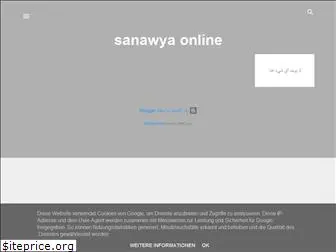 sanawya-online.blogspot.com
