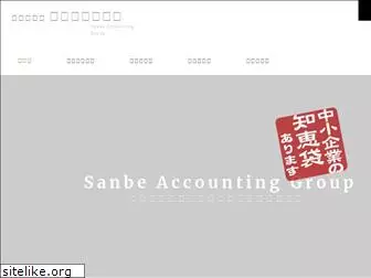 sanbe.co.jp