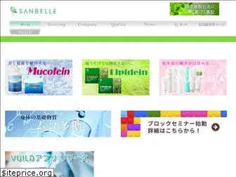 sanbelle.co.jp