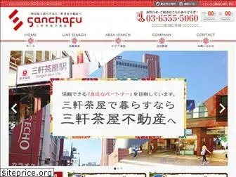 sanchafu.co.jp
