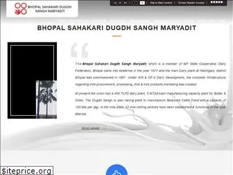 sanchibhopal.com