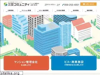 sanco-com.co.jp