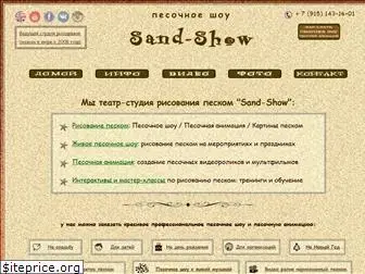sand-show.ru