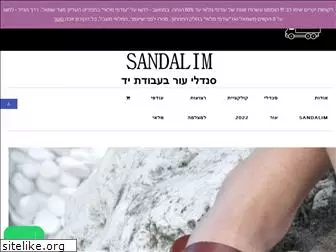 sandalim.co.il