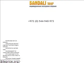 sandalitour.com