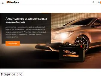 sandar.ru