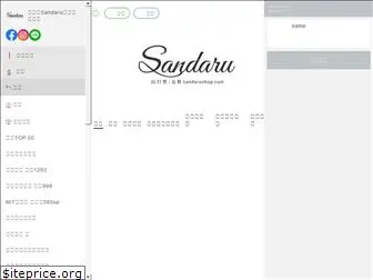 sandarushop.com