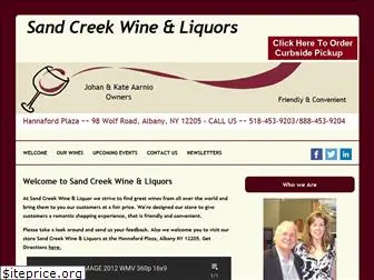 sandcreekwine.com