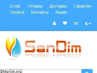 sandim.com.ua