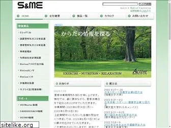 sandme.co.jp