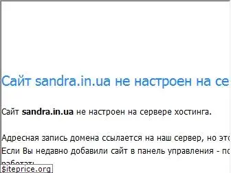 sandra.in.ua