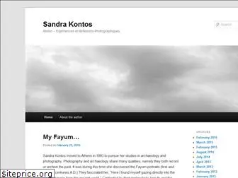 sandrakontos.wordpress.com