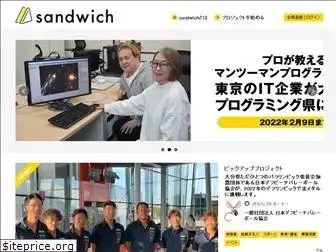 sandwichcrowd.com