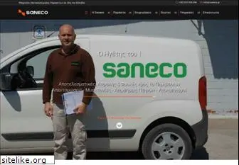 saneco.gr