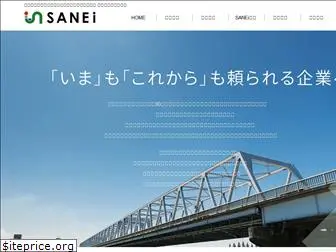 sanei-dic.co.jp