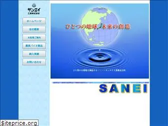 sanei-k.com