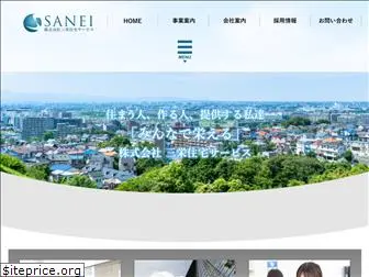 sanei-service.co.jp