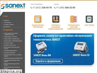 sanext.ru