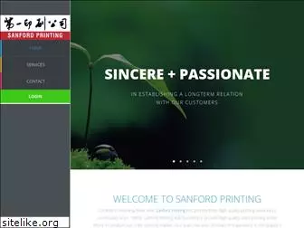 sanfordprinting.com