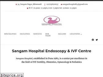 sangamhospital.in