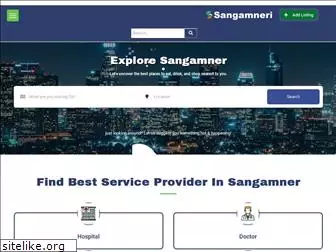 sangamneri.com