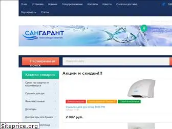 sangarant.ru