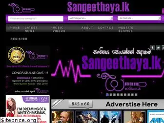 sangeethaya.lk