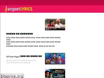 sangeetlyrics.com