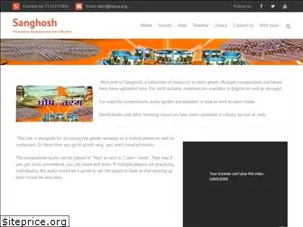 sanghosh.com