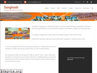 sanghosh.org